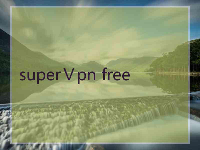superⅤpn free
