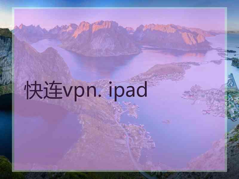 快连vpn. ipad